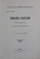 Корица