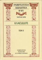 Корица
