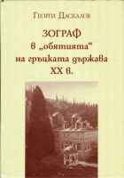 Корица