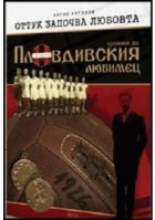Корица
