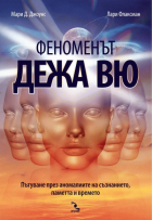 Корица