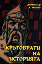 Корица