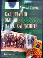 Корица