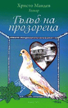 Корица