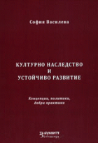 Корица