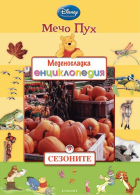 Корица