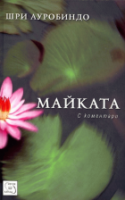Корица