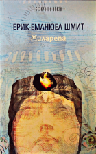Корица