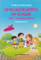 Корица