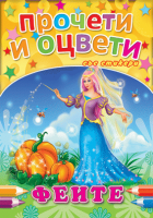 Корица