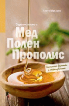 Корица