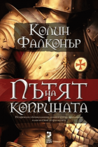Корица