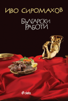 Корица