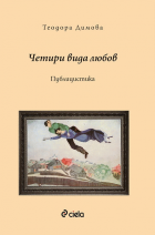 Корица