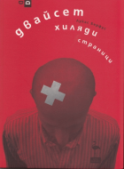 Корица