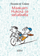 Корица