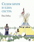 Корица