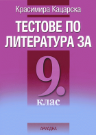 Корица