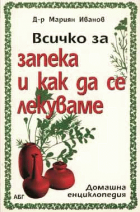 Корица