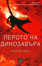 Корица