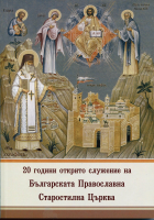 Корица