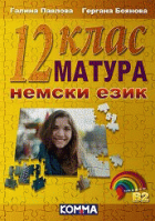 Корица