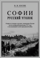 Корица
