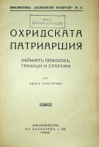 Корица