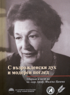 Корица