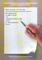 Корица