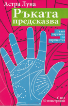 Корица