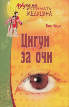 Корица