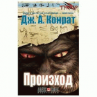Корица