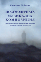 Корица
