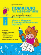Корица