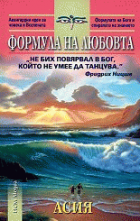 Корица