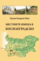 Корица