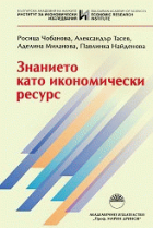 Корица