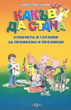 Корица