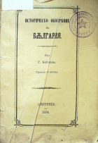 Корица