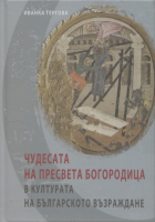 Корица