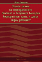 Корица