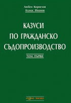 Корица