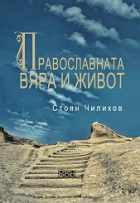 Корица