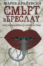 Корица