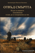 Корица