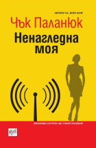 Корица