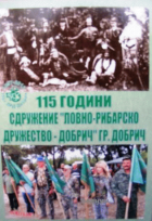 Корица