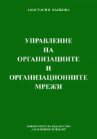 Корица