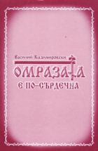 Корица
